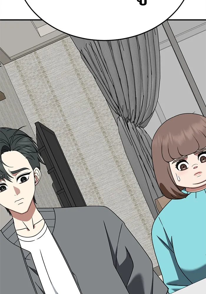 ช่วยเปลี่ยนฉันที ตอนที่ 283. ซีซัน 2 รูปที่ 164