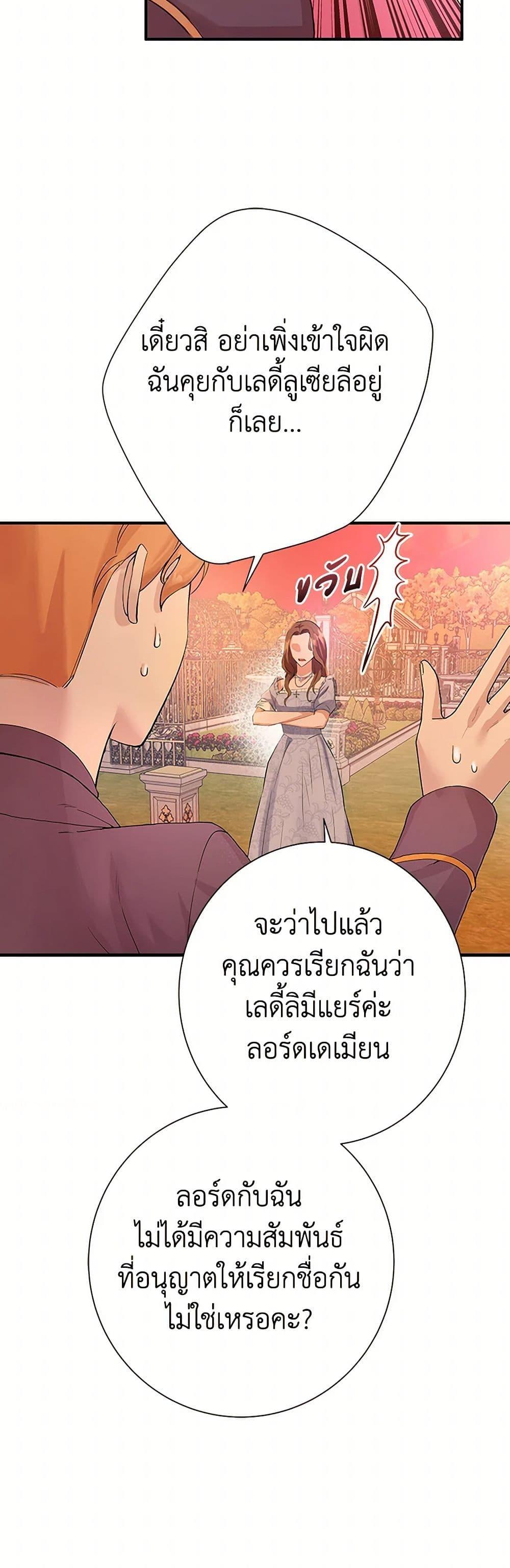 Manga-lc-com อ่านมังงะ อ่านการ์ตูน ออนไลน์ ฟรี The Villainess Once Said ตอนที่ 1 2 3 4 5 6 7 8 9 10 11 12 13 14 ฟรี ไม่มีโฆษณา Manga-lc - อ่าน มังงะ อ่าน การ์ตูน ออนไลน์ อ่านมังงะ ฟรี