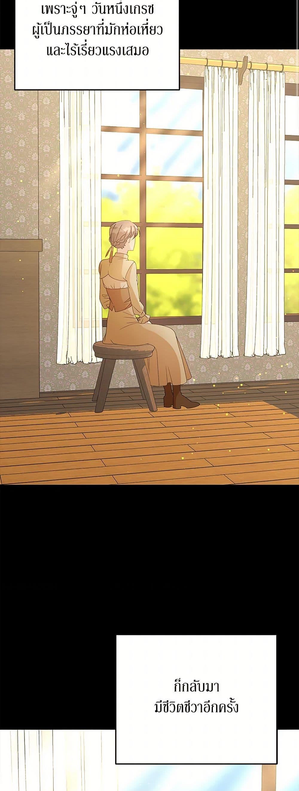 Manga-lc-com อ่านมังงะ อ่านการ์ตูน ออนไลน์ ฟรี Till Divorce Do Us Part! ตอนที่ 1 2 3 4 5 6 7 8 9 10 11 12 13 14 ฟรี ไม่มีโฆษณา Manga-lc - อ่าน มังงะ อ่าน การ์ตูน ออนไลน์ อ่านมังงะ ฟรี