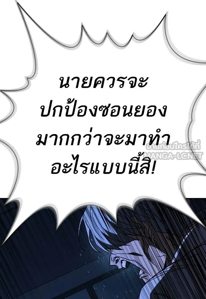 Study Group ตอนที่ 318 รูปที่ 56