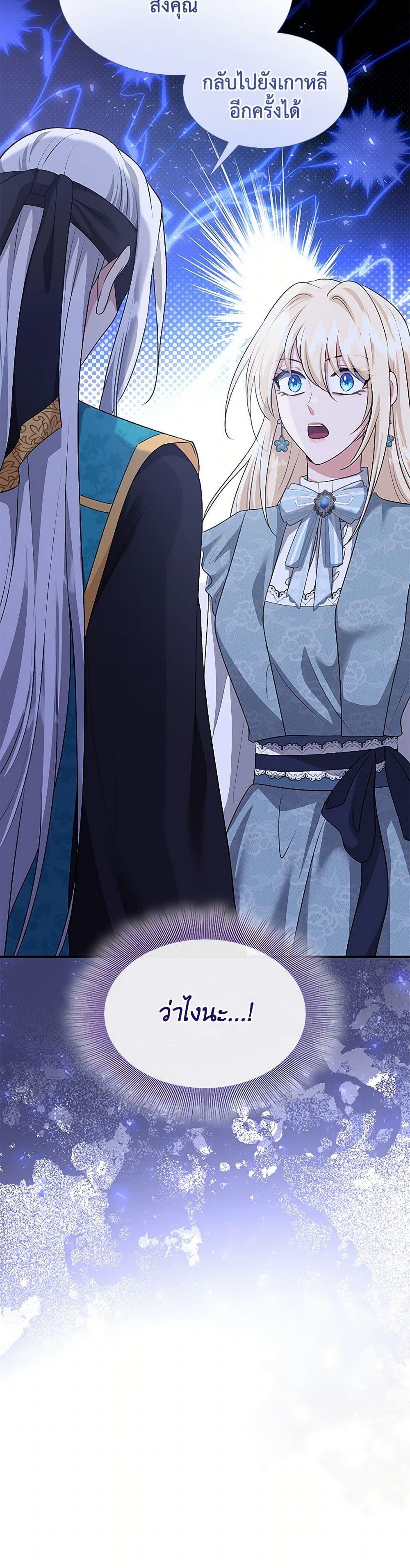 Manga-lc-com อ่านมังงะ อ่านการ์ตูน ออนไลน์ ฟรี Marriage and Sword ตอนที่ 1 2 3 4 5 6 7 8 9 10 11 12 13 14 ฟรี ไม่มีโฆษณา Manga-lc - อ่าน มังงะ อ่าน การ์ตูน ออนไลน์ อ่านมังงะ ฟรี