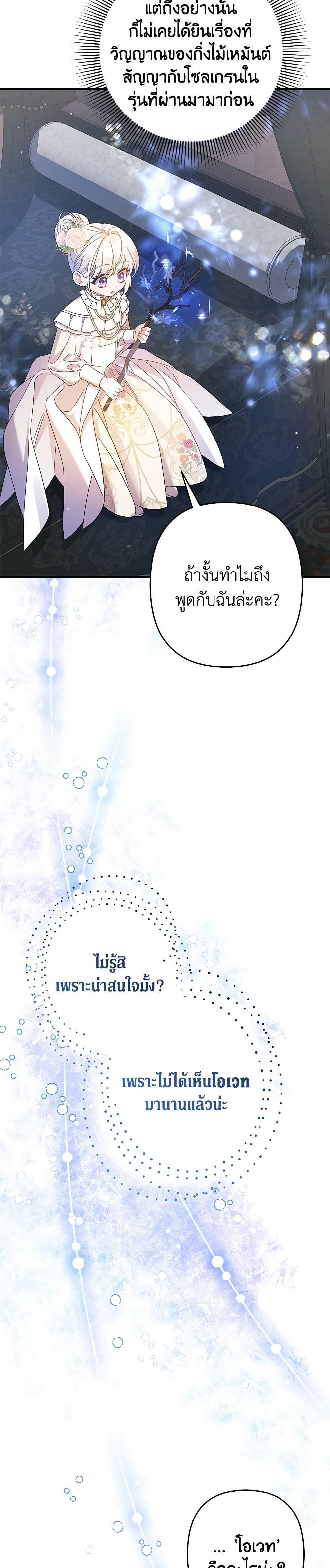 Manga-lc-com อ่านมังงะ อ่านการ์ตูน ออนไลน์ ฟรี I Was Just Taking Care of My Sick Father ตอนที่ 1 2 3 4 5 6 7 8 9 10 11 12 13 14 ฟรี ไม่มีโฆษณา Manga-lc - อ่าน มังงะ อ่าน การ์ตูน ออนไลน์ อ่านมังงะ ฟรี