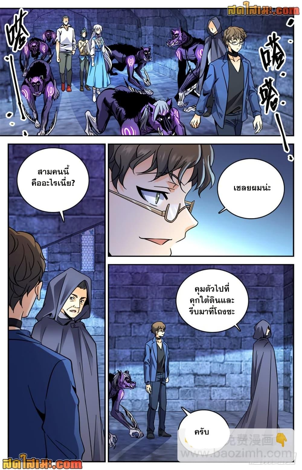 Manga-lc-com อ่านมังงะ อ่านการ์ตูน ออนไลน์ ฟรี Versatile Mage จอมเวทย์เต็มพิกัด ตอนที่ 1 2 3 4 5 6 7 8 9 10 11 12 13 14 ฟรี ไม่มีโฆษณา Manga-lc - อ่าน มังงะ อ่าน การ์ตูน ออนไลน์ อ่านมังงะ ฟรี