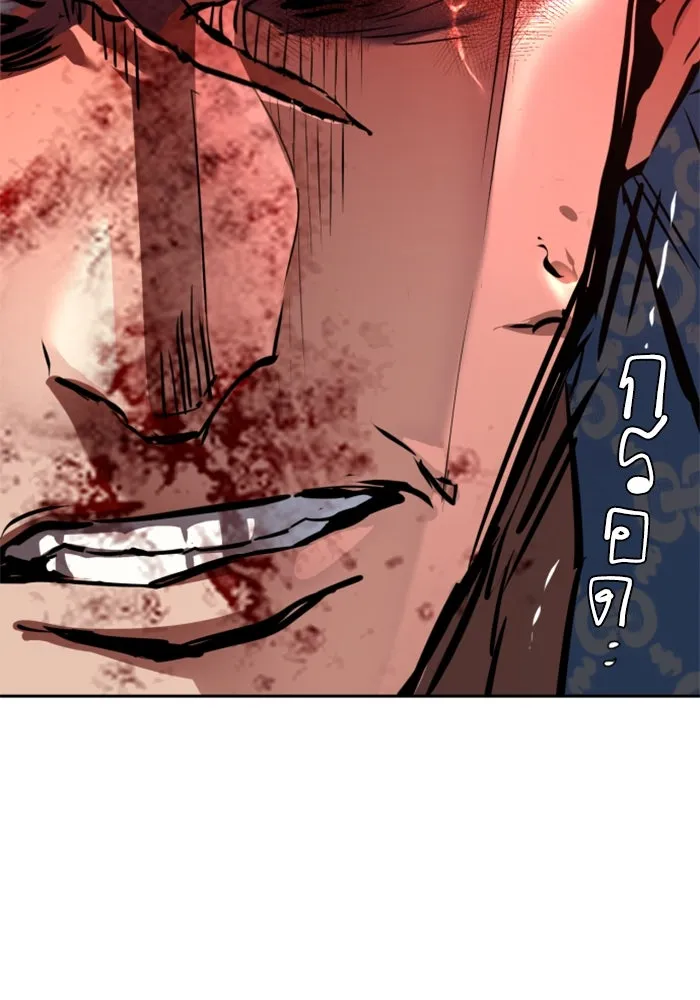 พี่ชายสายบอดี้การ์ด ตอนที่ 233 รูปที่ 34