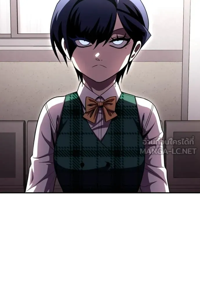 สนามเด็กล่า ตอนที่ 74 รูปที่ 141