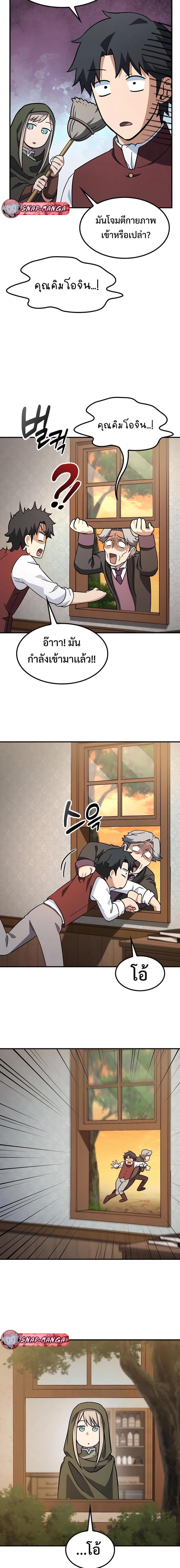 Manga-lc-com อ่านมังงะ อ่านการ์ตูน ออนไลน์ ฟรี Kim Ohjin’s Adventures With Strange Animals ตอนที่ 1 2 3 4 5 6 7 8 9 10 11 12 13 14 ฟรี ไม่มีโฆษณา Manga-lc - อ่าน มังงะ อ่าน การ์ตูน ออนไลน์ อ่านมังงะ ฟรี