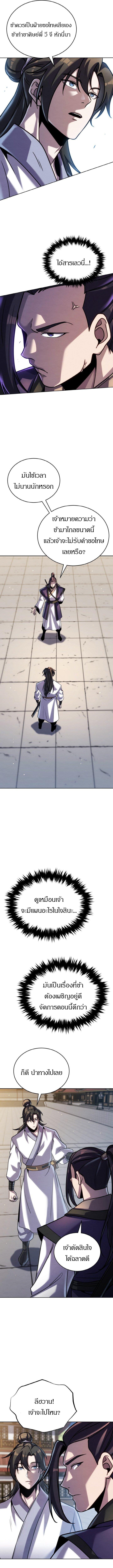 Manga-lc-com อ่านมังงะ อ่านการ์ตูน ออนไลน์ ฟรี The Youngest Disciple of the Murim Alliance Leader ตอนที่ 1 2 3 4 5 6 7 8 9 10 11 12 13 14 ฟรี ไม่มีโฆษณา Manga-lc - อ่าน มังงะ อ่าน การ์ตูน ออนไลน์ อ่านมังงะ ฟรี