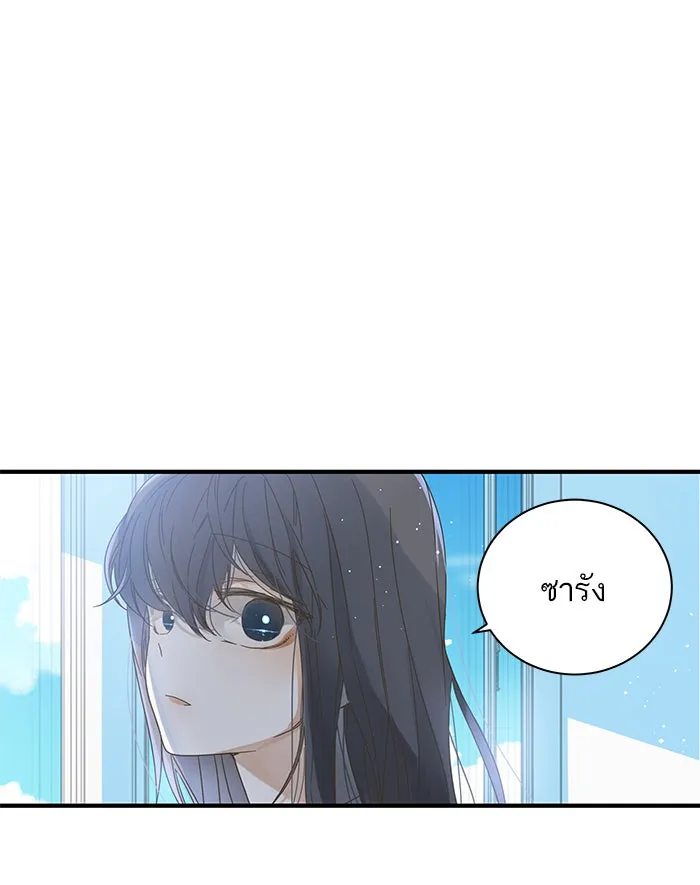 ฉันมันร้าย หรือเพราะโลกไม่น่ารัก ตอนที่ 101 รูปที่ 13