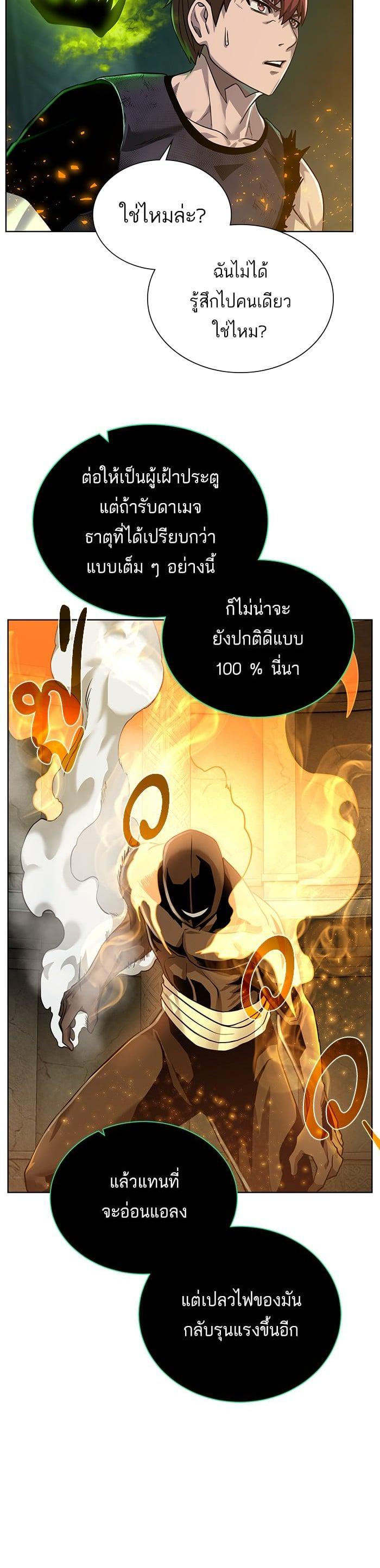 Manga-lc-com อ่านมังงะ อ่านการ์ตูน ออนไลน์ ฟรี Dungeons and Artifacts ตอนที่ 1 2 3 4 5 6 7 8 9 10 11 12 13 14 ฟรี ไม่มีโฆษณา Manga-lc - อ่าน มังงะ อ่าน การ์ตูน ออนไลน์ อ่านมังงะ ฟรี