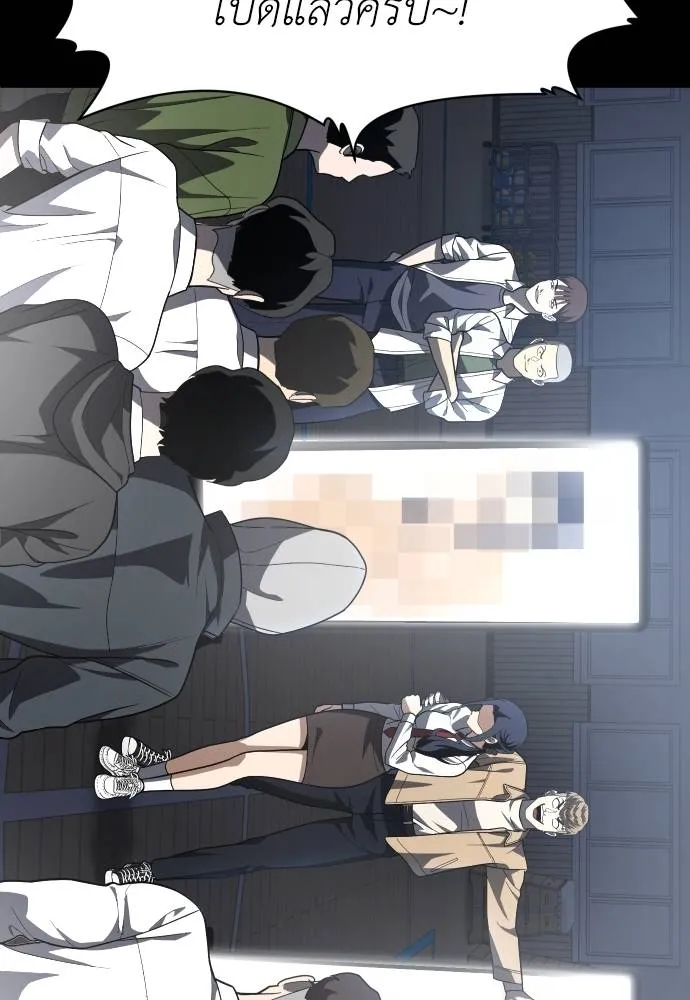 45d88599c193a1d612e7 ตอนที่ 33 รูปที่ 124