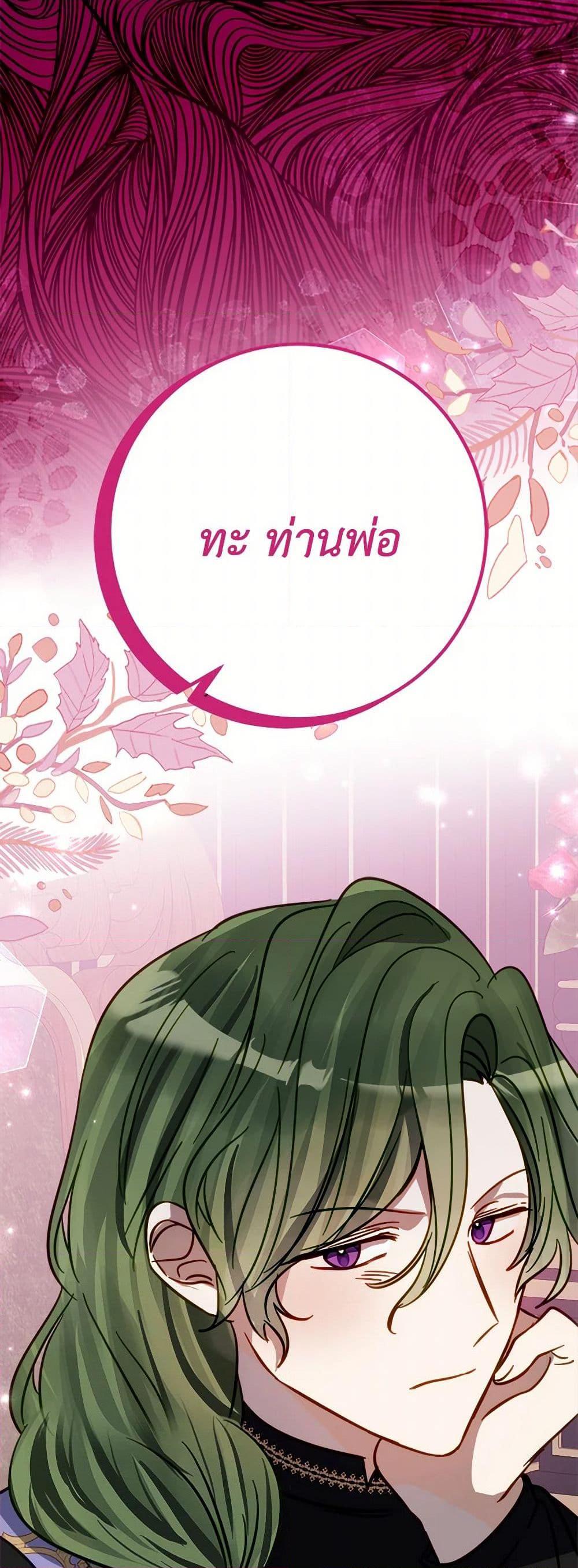 Manga-lc-com อ่านมังงะ อ่านการ์ตูน ออนไลน์ ฟรี The Doomed House’s Contract Daughter ตอนที่ 1 2 3 4 5 6 7 8 9 10 11 12 13 14 ฟรี ไม่มีโฆษณา Manga-lc - อ่าน มังงะ อ่าน การ์ตูน ออนไลน์ อ่านมังงะ ฟรี