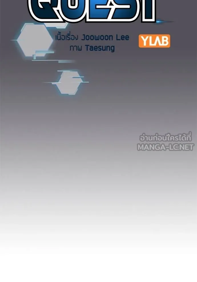 reality ตอนที่ 166 รูปที่ 29