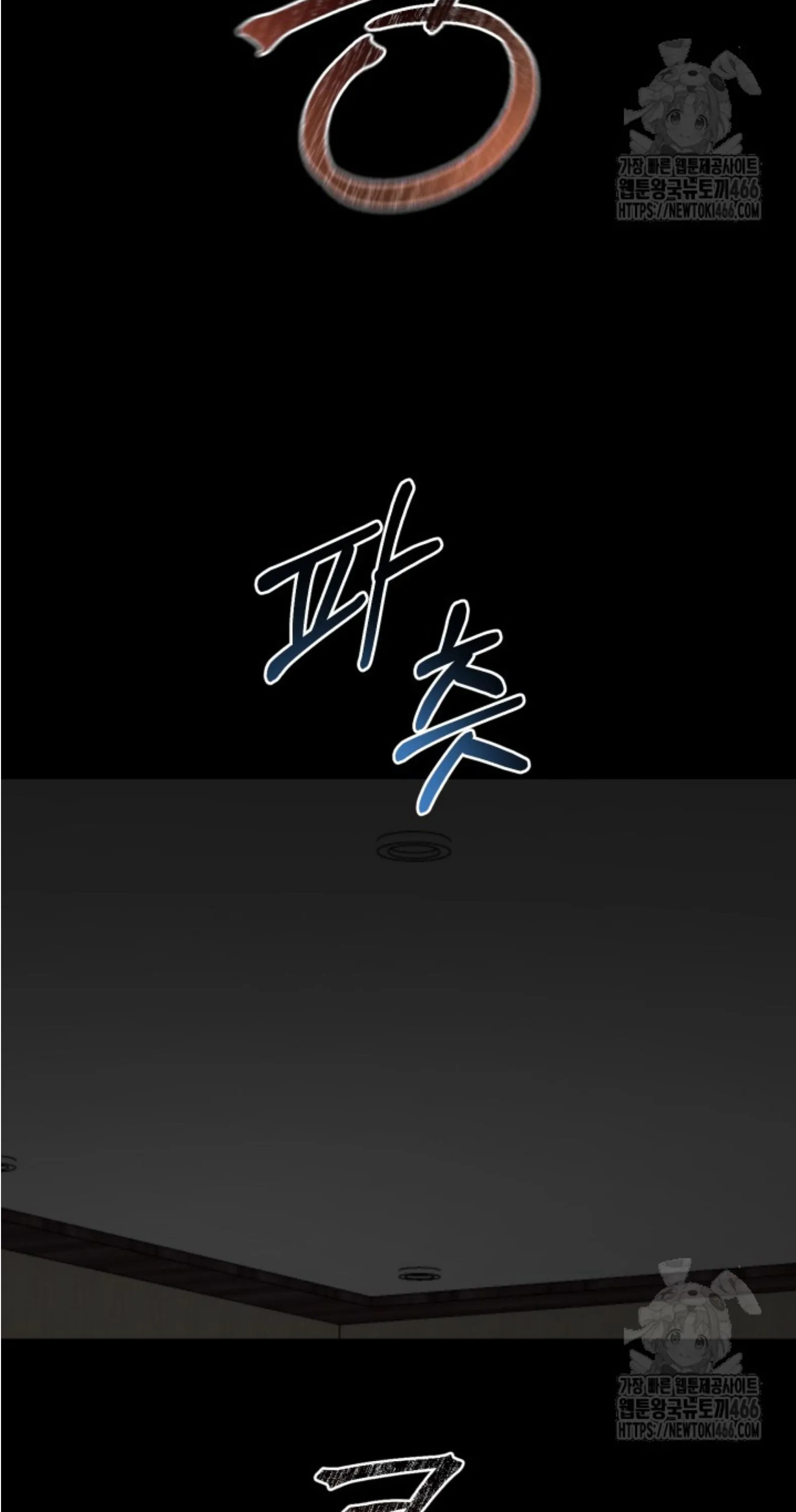 Blade of Retribution ดาบแห_งการลงท_ณฑ_ ตอนที่ ตอนที่ 51 รูปที่ 14