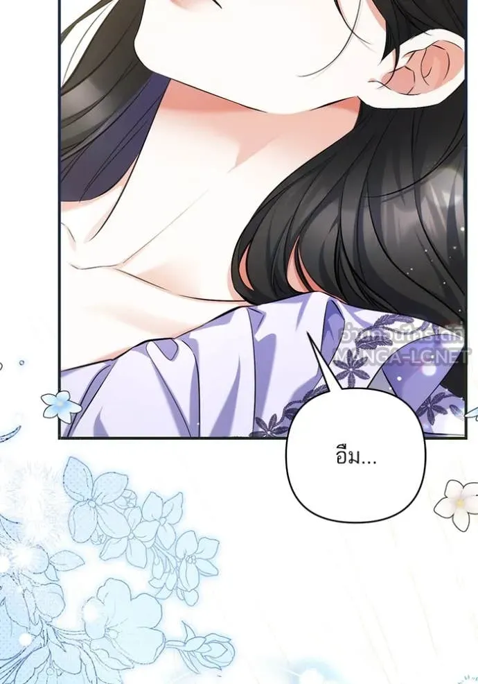 แด่ตัวละครโปรด ตอนที่ 114 รูปที่ 5