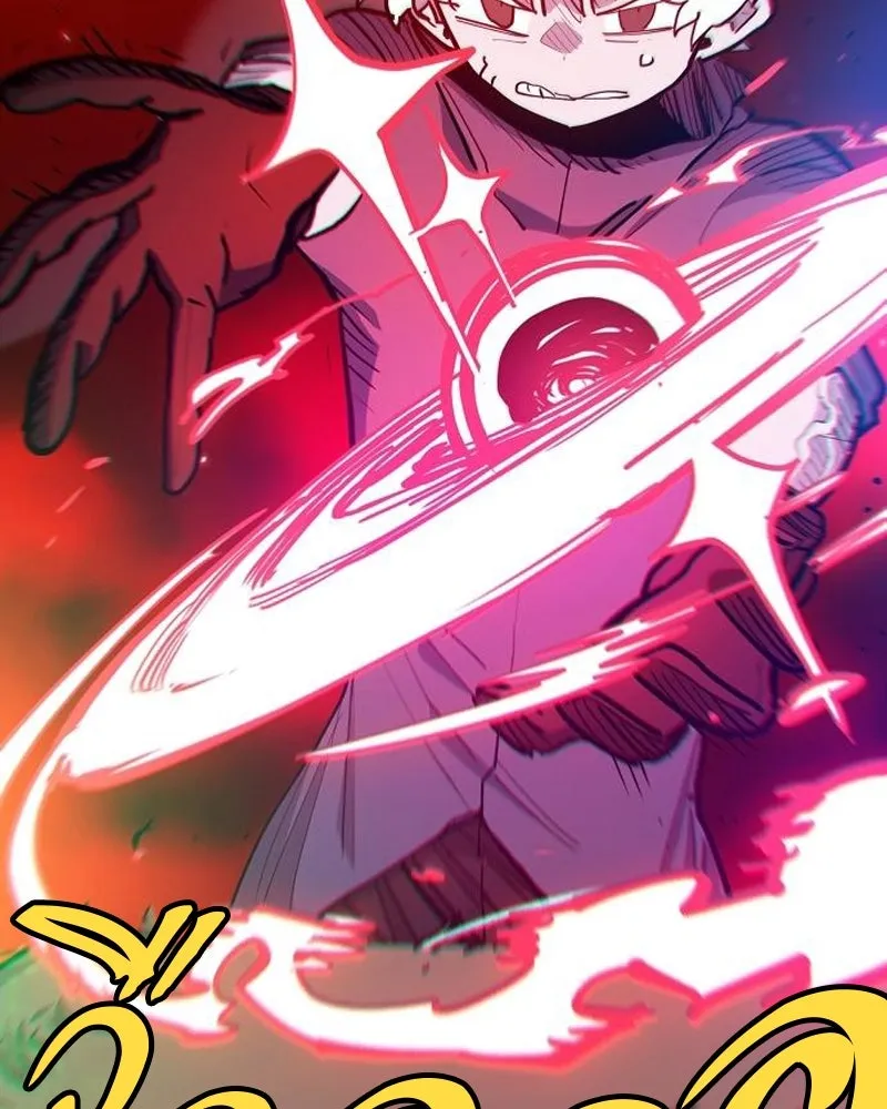 Player ตอนที่ 175 รูปที่ 28