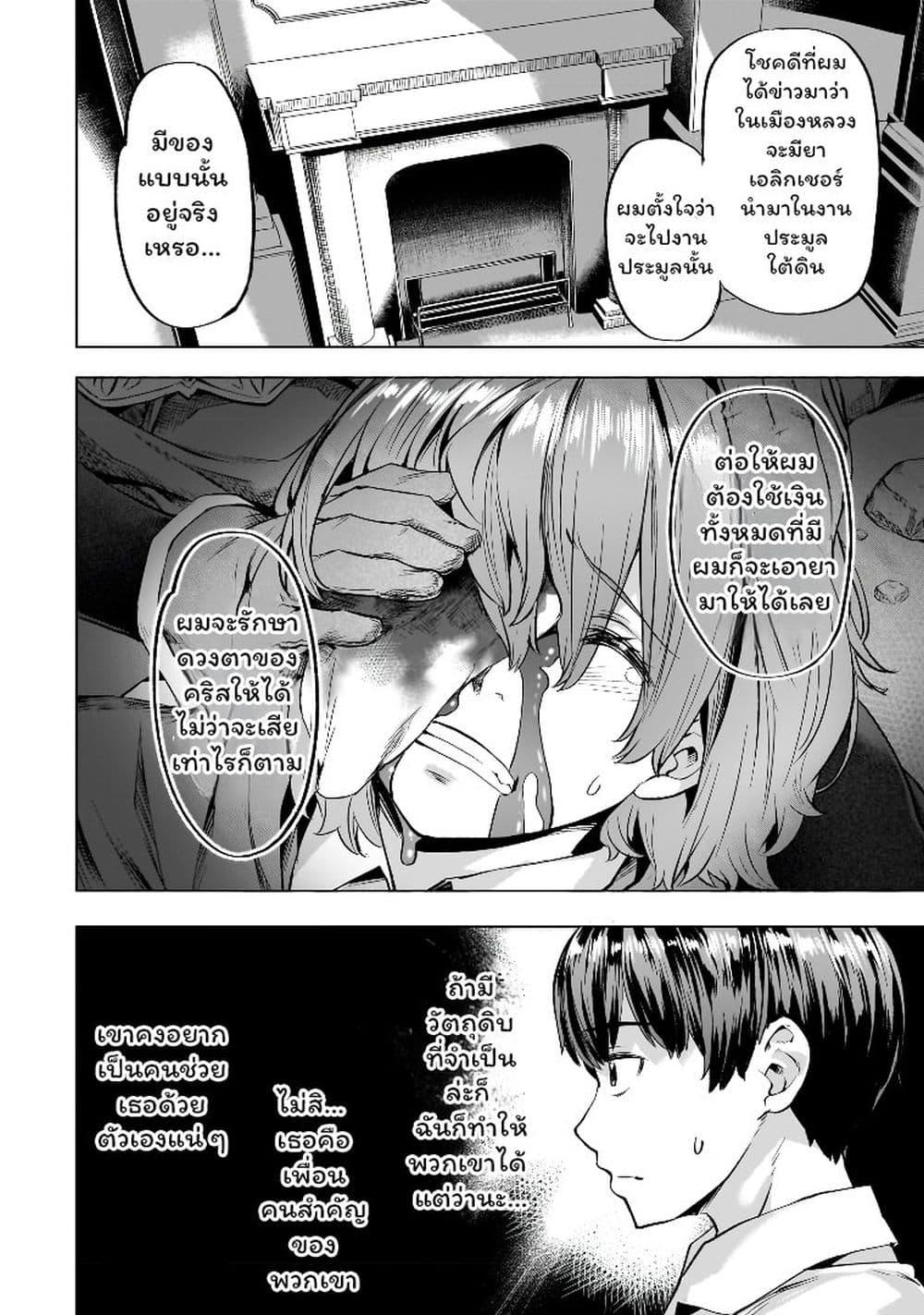 Manga-lc-com อ่านมังงะ อ่านการ์ตูน ออนไลน์ ฟรี Isekai de Slow Life wo (Ganbou) ตอนที่ 1 2 3 4 5 6 7 8 9 10 11 12 13 14 ฟรี ไม่มีโฆษณา Manga-lc - อ่าน มังงะ อ่าน การ์ตูน ออนไลน์ อ่านมังงะ ฟรี