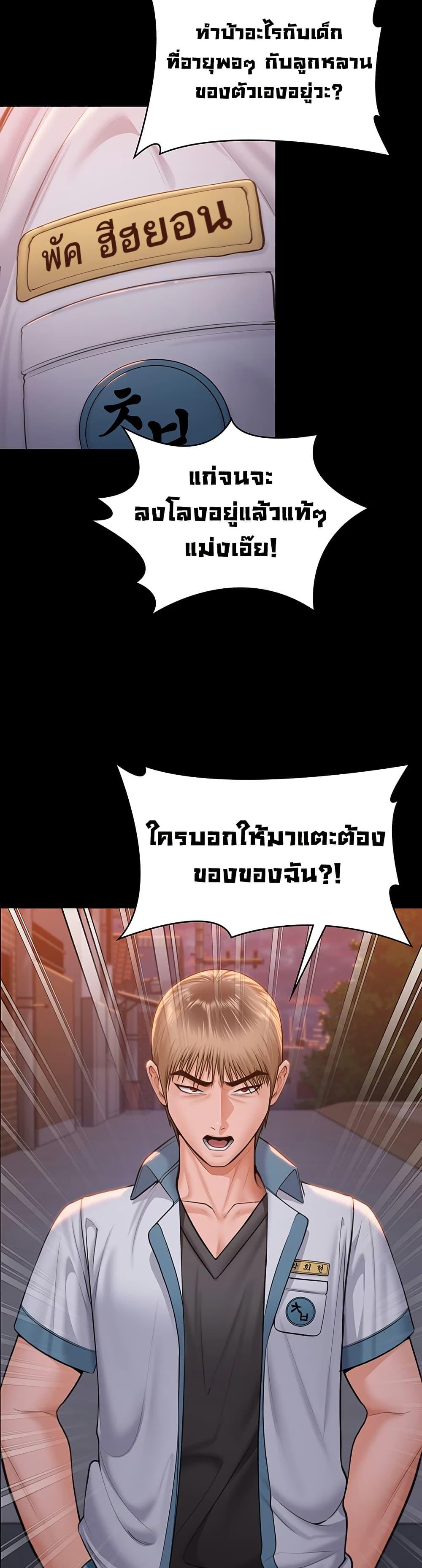 Doujin-Lc- อ่าน โดจิน มังฮวา เกาหลี ญี่ปุ่น จีน แปลไทย Protect You ตอนที่ 1 2 3 4 5 6 7 8 9 10 11 12 13 14 ฟรี ไม่มีโฆษณา อ่าน โดจิน Manhwa เกาหลี ญี่ปุ่น จีน เรามีครบ คัดมาให้เน้นๆ โดจิน 18+ รับประกันความฟินโดย  Doujin Lc