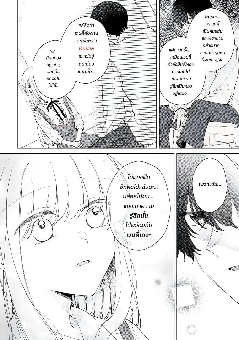 Manga-lc-com อ่านมังงะ อ่านการ์ตูน ออนไลน์ ฟรี Ane ni Kon’yakusha o Netorareta no de Wakeari Reisoku to Kekkon Shite Henkyou e to Mukaimasu Kurou no Saki ni Matteita no wa, Masaka no Dekiai to Shiawase deshita ตอนที่ 1 2 3 4 5 6 7 8 9 10 11 12 13 14 ฟรี ไม่มีโฆษณา Manga-lc - อ่าน มังงะ อ่าน การ์ตูน ออนไลน์ อ่านมังงะ ฟรี