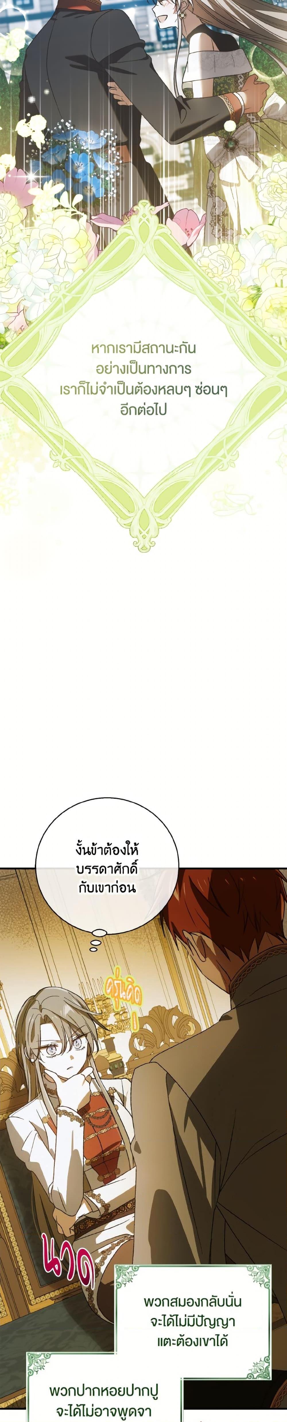 Manga-lc-com อ่านมังงะ อ่านการ์ตูน ออนไลน์ ฟรี A Way to Protect the Lovable You ตอนที่ 1 2 3 4 5 6 7 8 9 10 11 12 13 14 ฟรี ไม่มีโฆษณา Manga-lc - อ่าน มังงะ อ่าน การ์ตูน ออนไลน์ อ่านมังงะ ฟรี