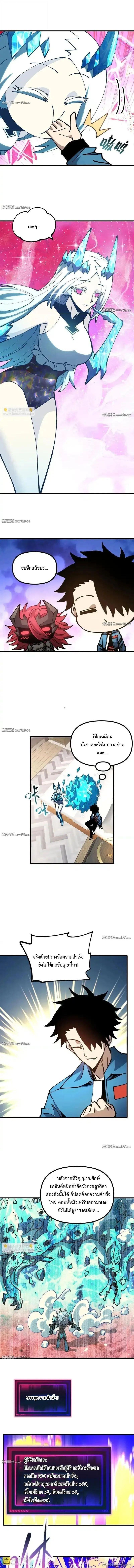 Manga-lc-com อ่านมังงะ อ่านการ์ตูน ออนไลน์ ฟรี Global Beast Tamer I Can See the Path of Evolution ตอนที่ 1 2 3 4 5 6 7 8 9 10 11 12 13 14 ฟรี ไม่มีโฆษณา Manga-lc - อ่าน มังงะ อ่าน การ์ตูน ออนไลน์ อ่านมังงะ ฟรี