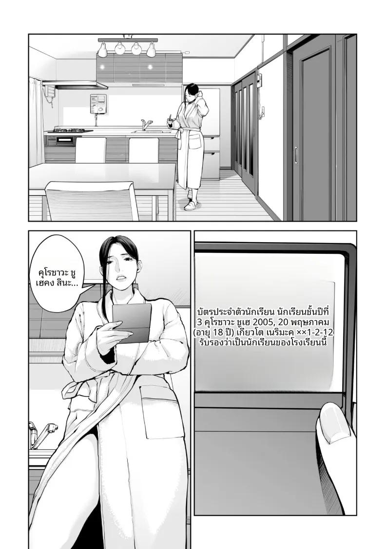 Doujin-Lc- อ่าน โดจิน มังฮวา เกาหลี ญี่ปุ่น จีน แปลไทย เปิดบริสุทธิ์โดยสาวผมดำ (Tsusauto) ตอนที่ 1 2 3 4 5 6 7 8 9 10 11 12 13 14 ฟรี ไม่มีโฆษณา อ่าน โดจิน Manhwa เกาหลี ญี่ปุ่น จีน เรามีครบ คัดมาให้เน้นๆ โดจิน 18+ รับประกันความฟินโดย  Doujin Lc