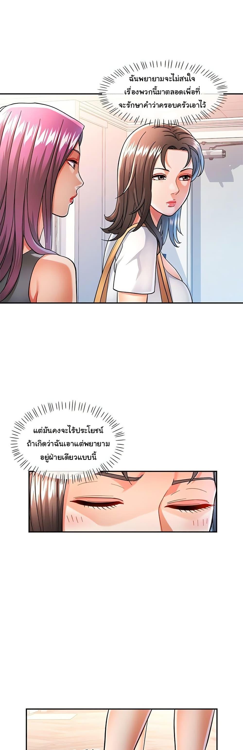Doujin-Lc- อ่าน โดจิน มังฮวา เกาหลี ญี่ปุ่น จีน แปลไทย In Her Place ตอนที่ 1 2 3 4 5 6 7 8 9 10 11 12 13 14 ฟรี ไม่มีโฆษณา อ่าน โดจิน Manhwa เกาหลี ญี่ปุ่น จีน เรามีครบ คัดมาให้เน้นๆ โดจิน 18+ รับประกันความฟินโดย  Doujin Lc