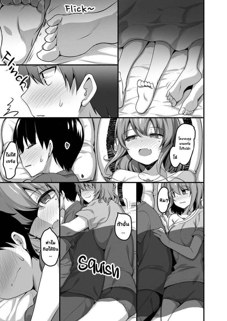 Doujin-Lc- อ่าน โดจิน มังฮวา เกาหลี ญี่ปุ่น จีน แปลไทย ติวนี้เพื่อเธอ [Tegomental (Akahito)] Futari no Ouchi Iede Musume to Doutei-kun no Torokeru Natsu The Melty Summer of a Runaway Gal and a Virgin Guy ตอนที่ 1 2 3 4 5 6 7 8 9 10 11 12 13 14 ฟรี ไม่มีโฆษณา อ่าน โดจิน Manhwa เกาหลี ญี่ปุ่น จีน เรามีครบ คัดมาให้เน้นๆ โดจิน 18+ รับประกันความฟินโดย  Doujin Lc
