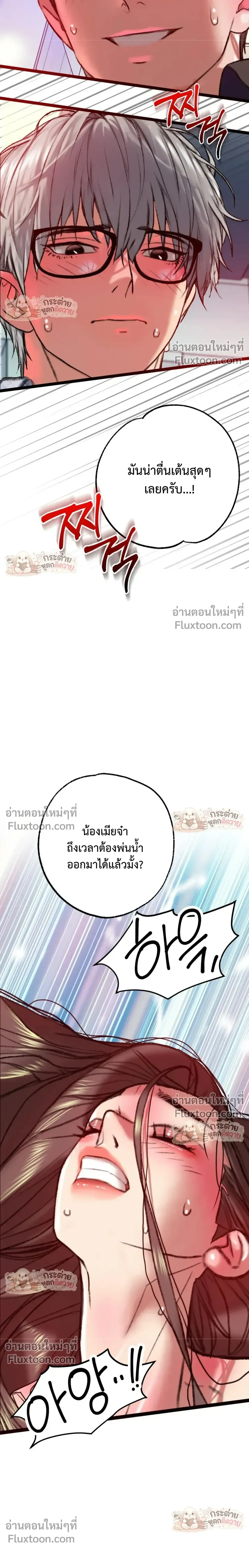 Doujin-Lc- อ่าน โดจิน มังฮวา เกาหลี ญี่ปุ่น จีน แปลไทย Pervert Picking Perverts คนวิปริตที่เลือกคบแต่คนวิปริตด้วยกัน ตอนที่ 1 2 3 4 5 6 7 8 9 10 11 12 13 14 ฟรี ไม่มีโฆษณา อ่าน โดจิน Manhwa เกาหลี ญี่ปุ่น จีน เรามีครบ คัดมาให้เน้นๆ โดจิน 18+ รับประกันความฟินโดย  Doujin Lc