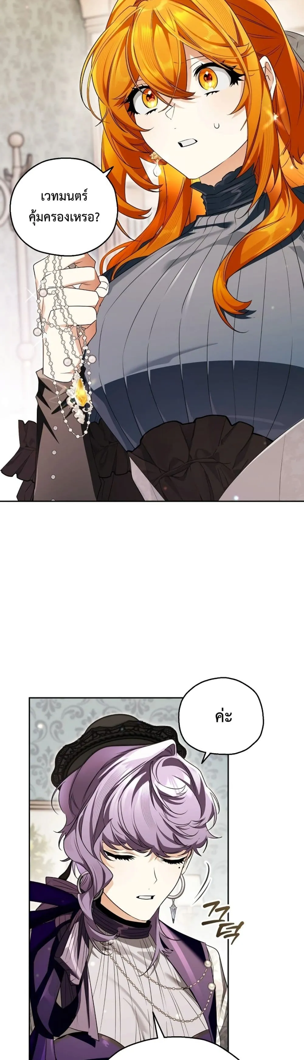 Manga-lc-com อ่านมังงะ อ่านการ์ตูน ออนไลน์ ฟรี Marriage With A Suspiciously Demure Husband ตอนที่ 1 2 3 4 5 6 7 8 9 10 11 12 13 14 ฟรี ไม่มีโฆษณา Manga-lc - อ่าน มังงะ อ่าน การ์ตูน ออนไลน์ อ่านมังงะ ฟรี
