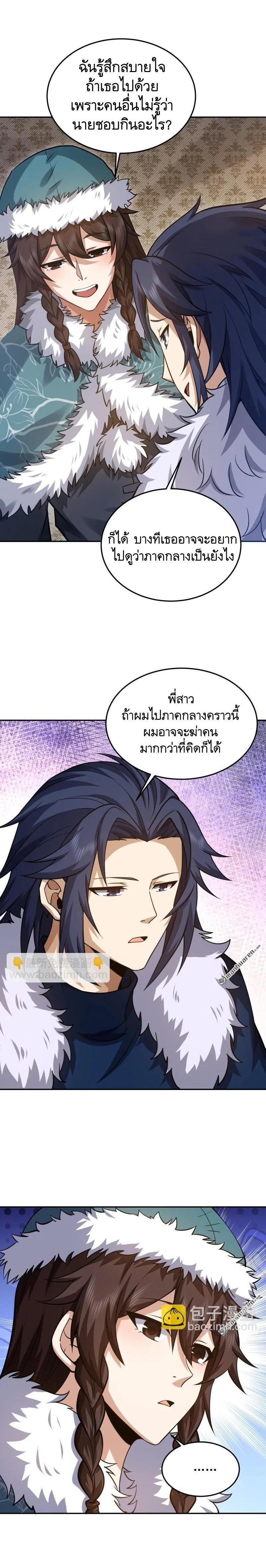 Manga-lc-com อ่านมังงะ อ่านการ์ตูน ออนไลน์ ฟรี The First Order ตอนที่ 1 2 3 4 5 6 7 8 9 10 11 12 13 14 ฟรี ไม่มีโฆษณา Manga-lc - อ่าน มังงะ อ่าน การ์ตูน ออนไลน์ อ่านมังงะ ฟรี