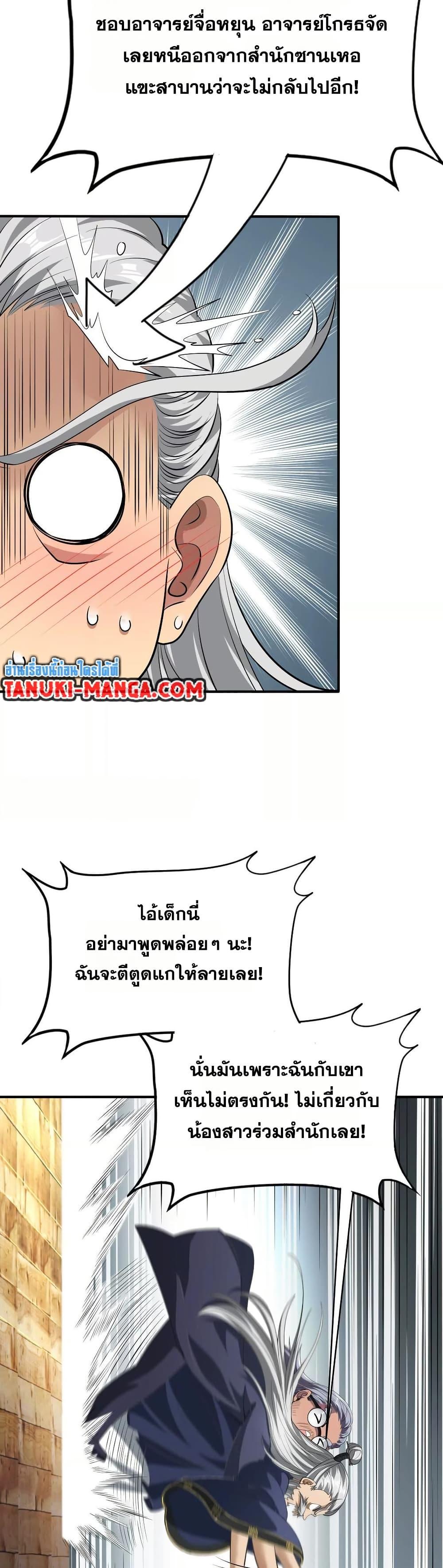 Manga-lc-com อ่านมังงะ อ่านการ์ตูน ออนไลน์ ฟรี The Creators ตอนที่ 1 2 3 4 5 6 7 8 9 10 11 12 13 14 ฟรี ไม่มีโฆษณา Manga-lc - อ่าน มังงะ อ่าน การ์ตูน ออนไลน์ อ่านมังงะ ฟรี