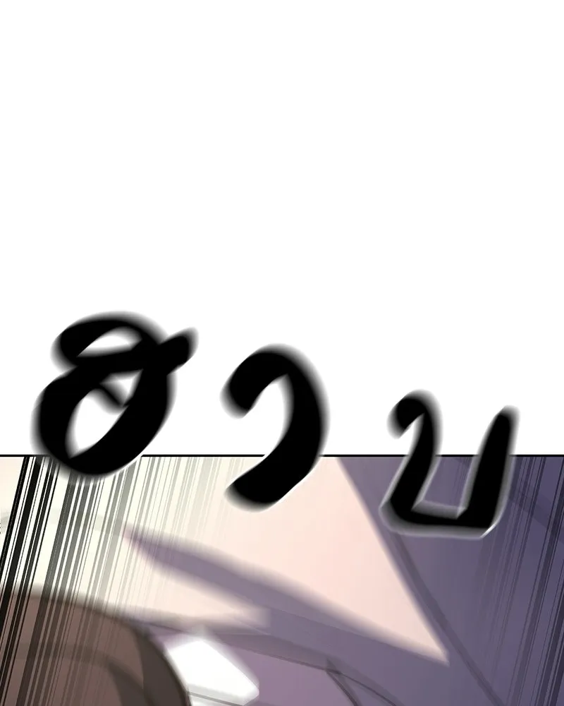 เกิดอีกทีเป็นว่าที่ประมุขลัทธิมาร ตอนที่ 130 รูปที่ 115