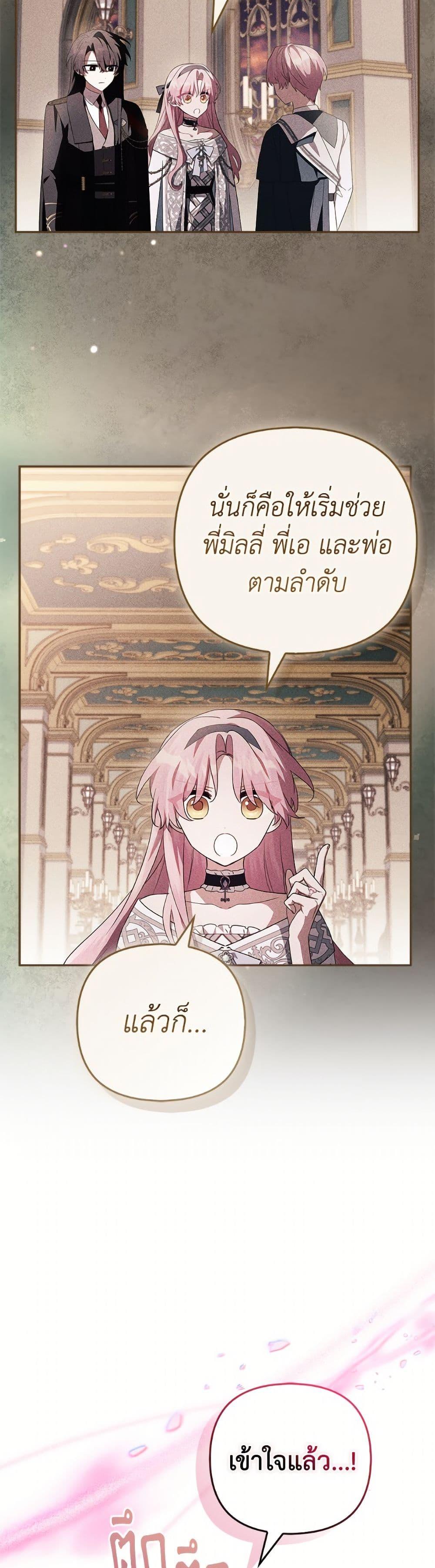 Manga-lc-com อ่านมังงะ อ่านการ์ตูน ออนไลน์ ฟรี The Youngest Daughter of the Villainous Duke ตอนที่ 1 2 3 4 5 6 7 8 9 10 11 12 13 14 ฟรี ไม่มีโฆษณา Manga-lc - อ่าน มังงะ อ่าน การ์ตูน ออนไลน์ อ่านมังงะ ฟรี