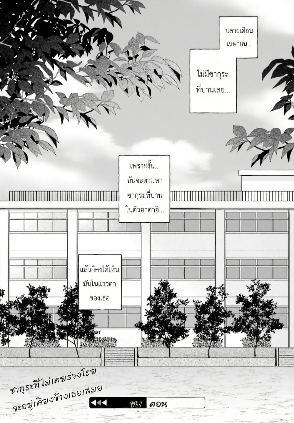 Manga-lc-com อ่านมังงะ อ่านการ์ตูน ออนไลน์ ฟรี Adachi to Shimamura (Yuzuhara Moke) ตอนที่ 1 2 3 4 5 6 7 8 9 10 11 12 13 14 ฟรี ไม่มีโฆษณา Manga-lc - อ่าน มังงะ อ่าน การ์ตูน ออนไลน์ อ่านมังงะ ฟรี