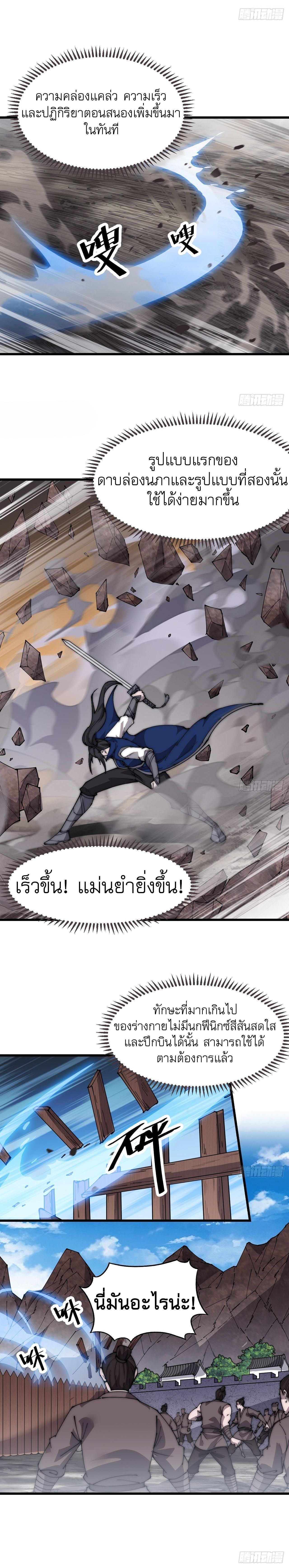 Manga-lc-com อ่านมังงะ อ่านการ์ตูน ออนไลน์ ฟรี It Starts With A Mountain ตอนที่ 1 2 3 4 5 6 7 8 9 10 11 12 13 14 ฟรี ไม่มีโฆษณา Manga-lc - อ่าน มังงะ อ่าน การ์ตูน ออนไลน์ อ่านมังงะ ฟรี