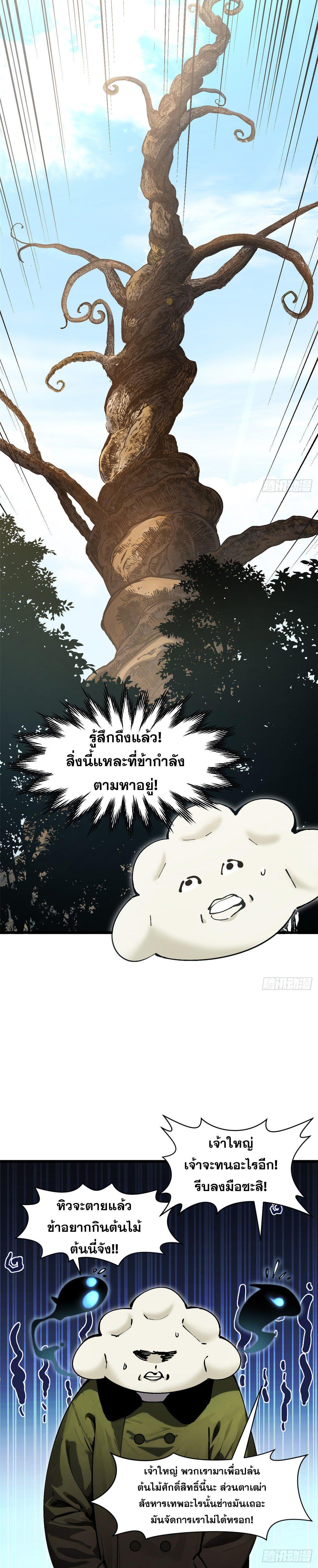 Manga-lc-com อ่านมังงะ อ่านการ์ตูน ออนไลน์ ฟรี Top Tier Providence ตอนที่ 1 2 3 4 5 6 7 8 9 10 11 12 13 14 ฟรี ไม่มีโฆษณา Manga-lc - อ่าน มังงะ อ่าน การ์ตูน ออนไลน์ อ่านมังงะ ฟรี