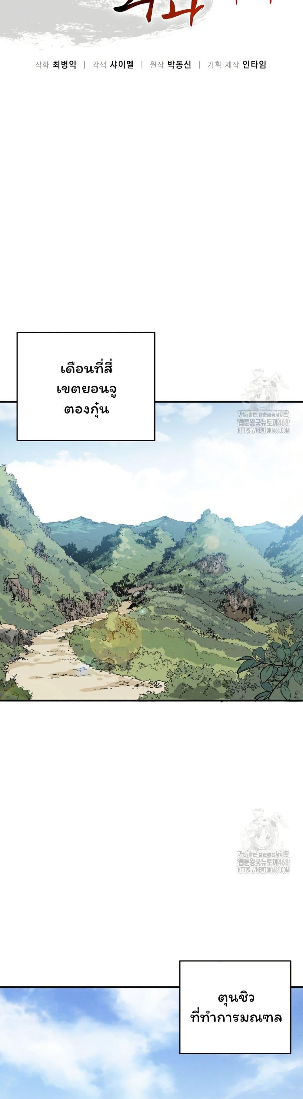 Manga-lc-com อ่านมังงะ อ่านการ์ตูน ออนไลน์ ฟรี I Reincarnated as a Legendary Surgeon ตอนที่ 1 2 3 4 5 6 7 8 9 10 11 12 13 14 ฟรี ไม่มีโฆษณา Manga-lc - อ่าน มังงะ อ่าน การ์ตูน ออนไลน์ อ่านมังงะ ฟรี