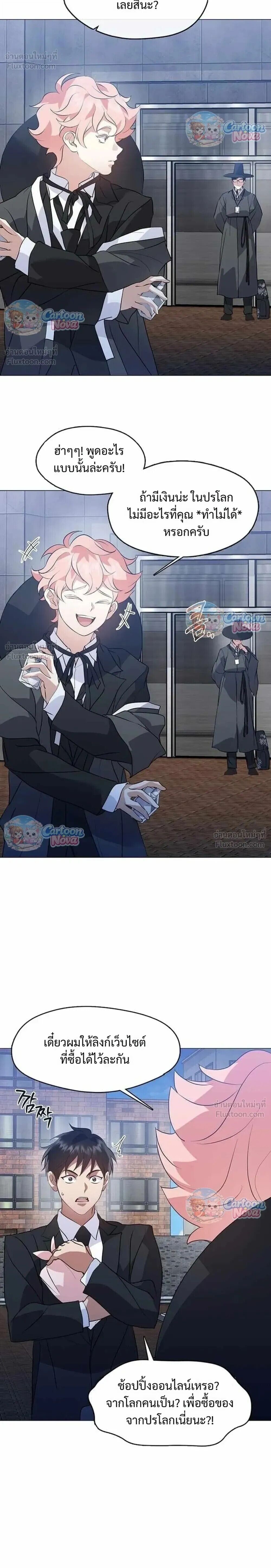 Manga-lc-com อ่านมังงะ อ่านการ์ตูน ออนไลน์ ฟรี Afterlife Diner ร้านอาหารหลังความตาย ตอนที่ 1 2 3 4 5 6 7 8 9 10 11 12 13 14 ฟรี ไม่มีโฆษณา Manga-lc - อ่าน มังงะ อ่าน การ์ตูน ออนไลน์ อ่านมังงะ ฟรี