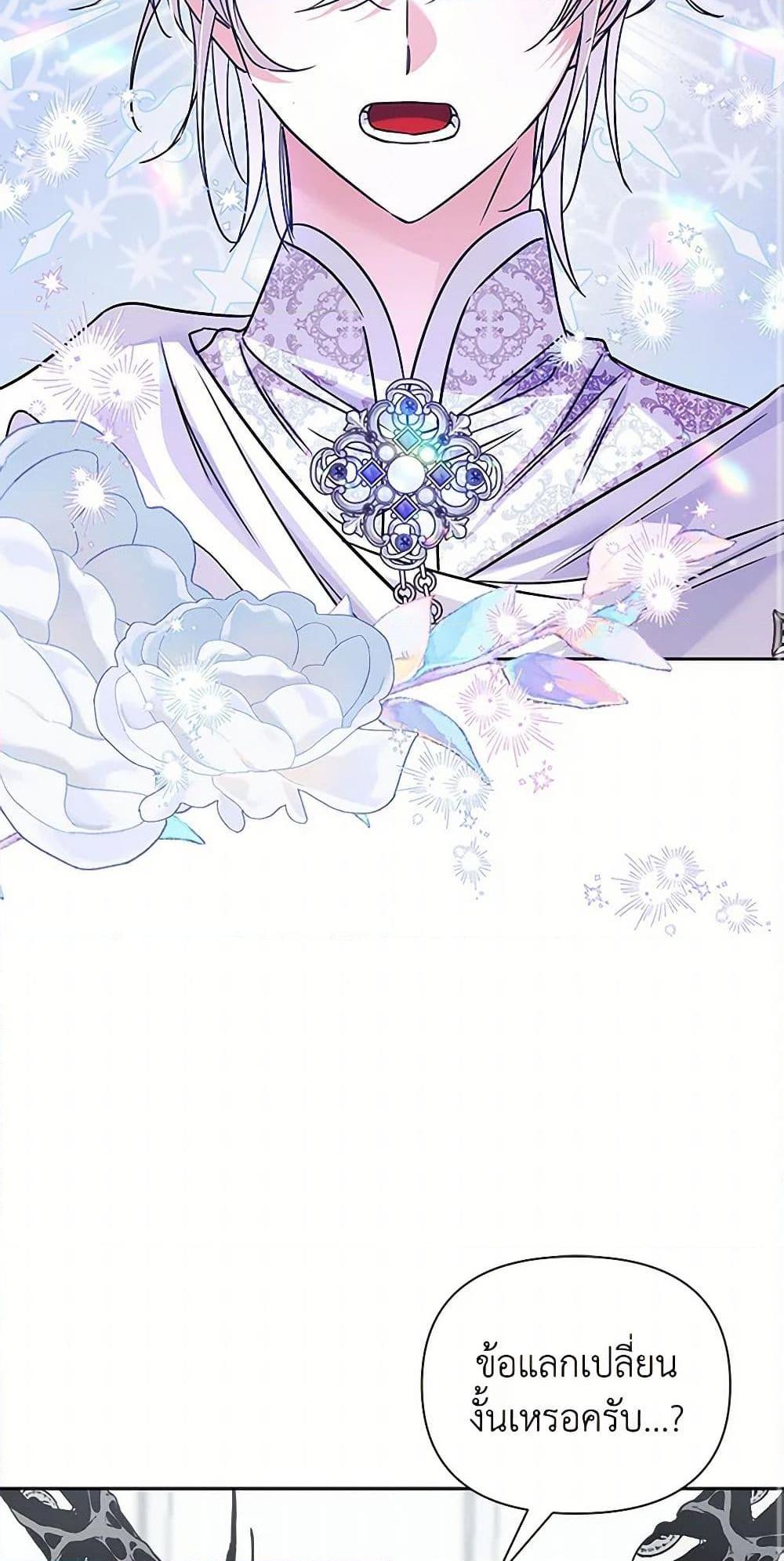 Manga-lc-com อ่านมังงะ อ่านการ์ตูน ออนไลน์ ฟรี Marigold ตอนที่ 1 2 3 4 5 6 7 8 9 10 11 12 13 14 ฟรี ไม่มีโฆษณา Manga-lc - อ่าน มังงะ อ่าน การ์ตูน ออนไลน์ อ่านมังงะ ฟรี