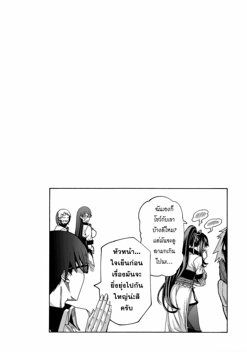 Manga-lc-com อ่านมังงะ อ่านการ์ตูน ออนไลน์ ฟรี Erotical Wizard to 12-nin no Hanayome ตอนที่ 1 2 3 4 5 6 7 8 9 10 11 12 13 14 ฟรี ไม่มีโฆษณา Manga-lc - อ่าน มังงะ อ่าน การ์ตูน ออนไลน์ อ่านมังงะ ฟรี