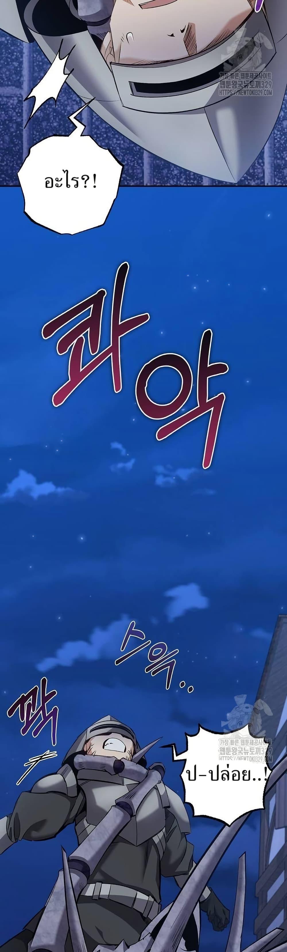 Manga-lc-com อ่านมังงะ อ่านการ์ตูน ออนไลน์ ฟรี Kill the Emperor ตอนที่ 1 2 3 4 5 6 7 8 9 10 11 12 13 14 ฟรี ไม่มีโฆษณา Manga-lc - อ่าน มังงะ อ่าน การ์ตูน ออนไลน์ อ่านมังงะ ฟรี