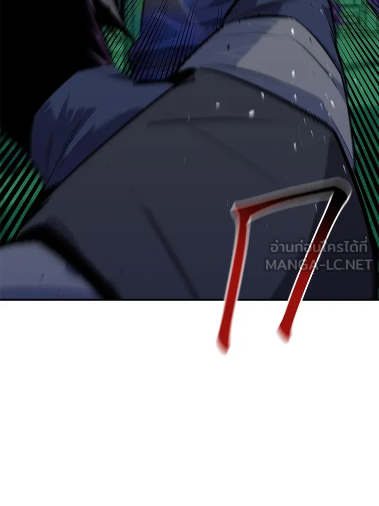 แยกร่าง ล่าอัตโนมัติ ตอนที่ 87 การบุกรุก รูปที่ 15