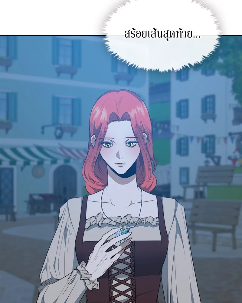 ขอบคุณที่หักหลัง ตอนที่ 35 รูปที่ 53