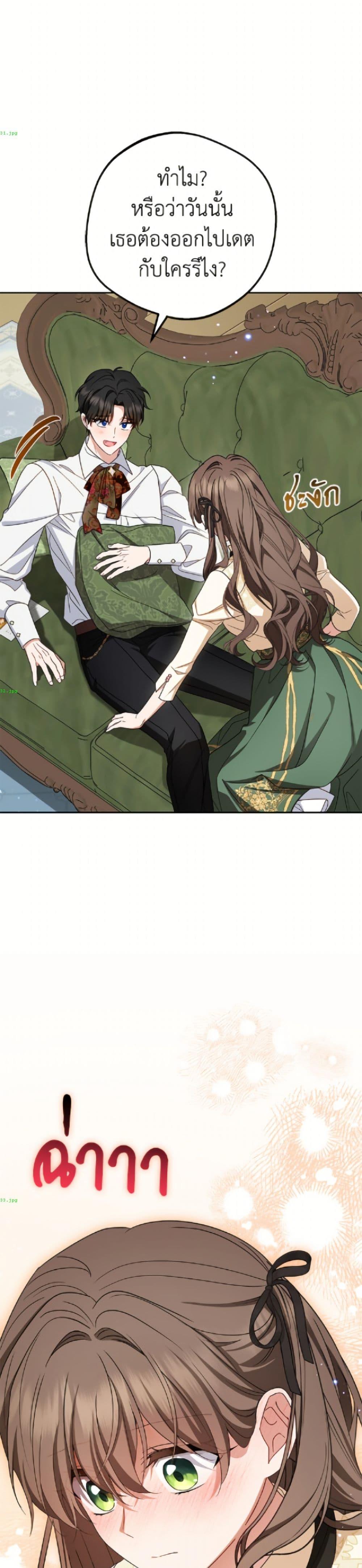 Manga-lc-com อ่านมังงะ อ่านการ์ตูน ออนไลน์ ฟรี The Villainess Is Shy In Receiving Love ตอนที่ 1 2 3 4 5 6 7 8 9 10 11 12 13 14 ฟรี ไม่มีโฆษณา Manga-lc - อ่าน มังงะ อ่าน การ์ตูน ออนไลน์ อ่านมังงะ ฟรี