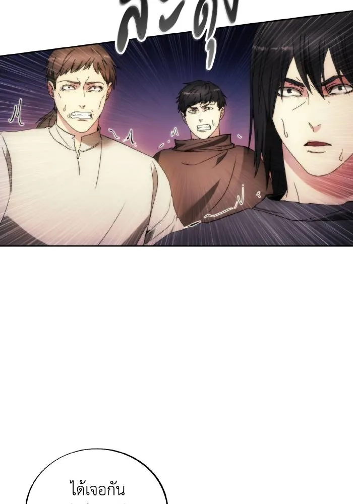 ศึกชิงบัลลังก์เทพเจ้ ตอนที่ 88 รูปที่ 25