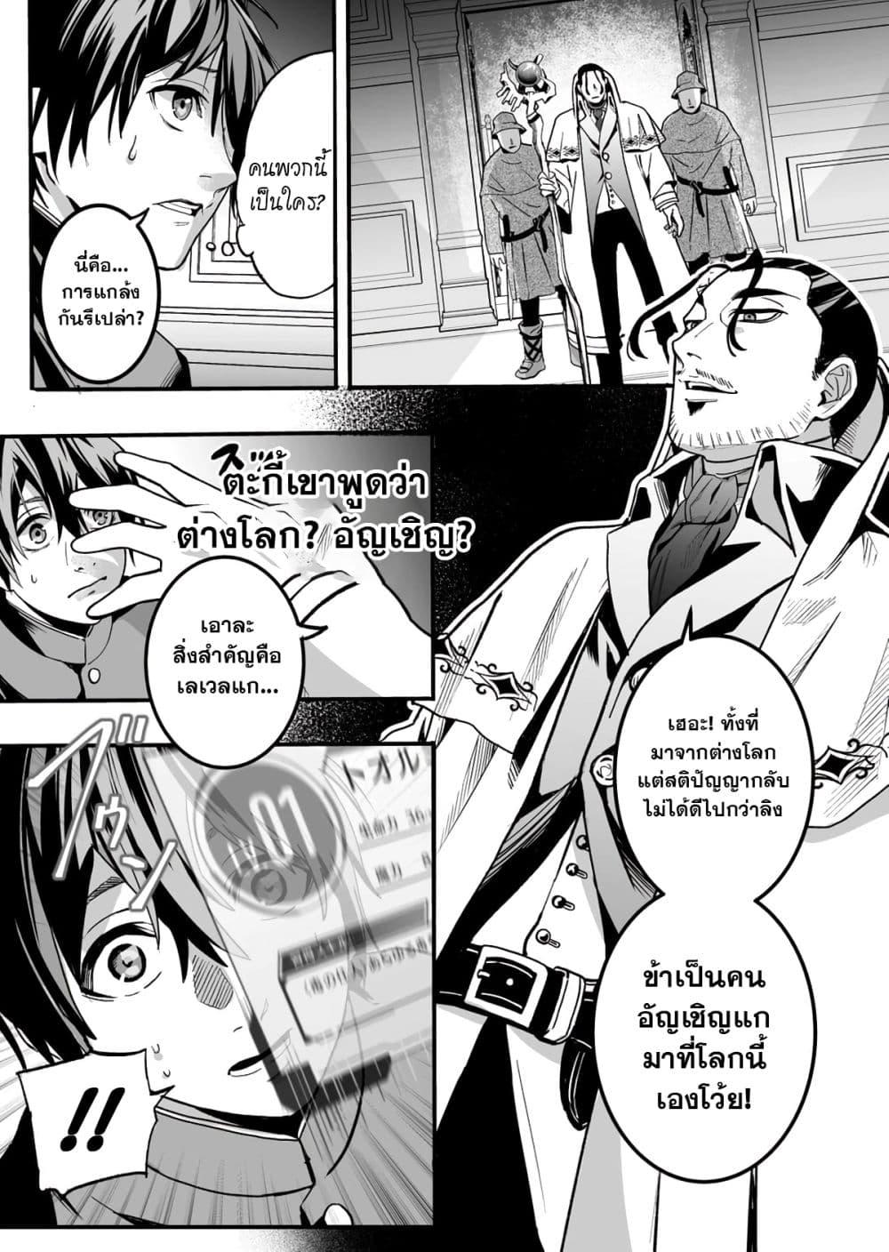 Manga-lc-com อ่านมังงะ อ่านการ์ตูน ออนไลน์ ฟรี In a World Where Levels Rule ตอนที่ 1 2 3 4 5 6 7 8 9 10 11 12 13 14 ฟรี ไม่มีโฆษณา Manga-lc - อ่าน มังงะ อ่าน การ์ตูน ออนไลน์ อ่านมังงะ ฟรี