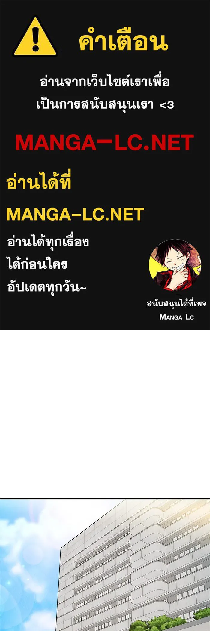 ปุลโซราได้เวลาดัง ตอนที่ 68 รูปที่ 1