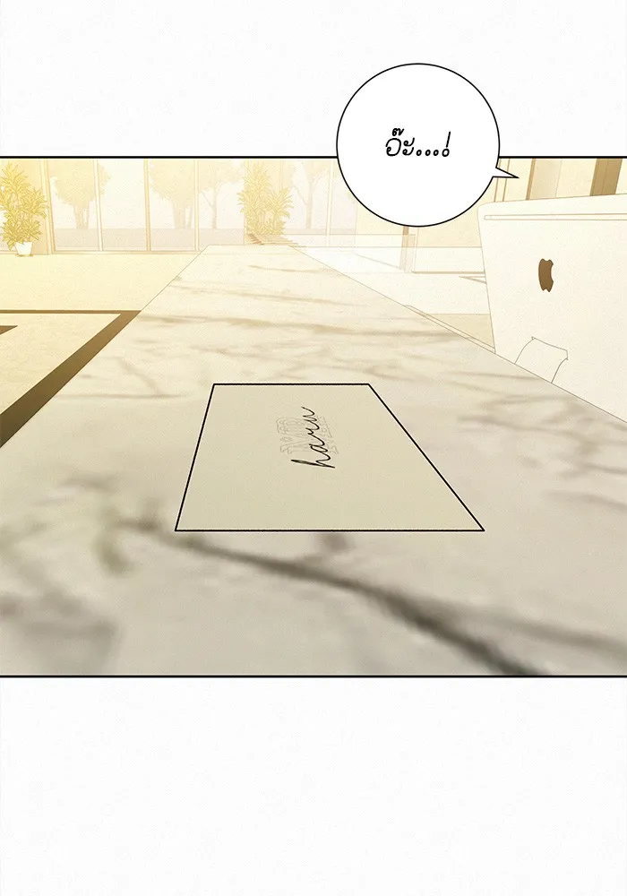 ปฏิบัติการรักวุ่นหัวใจ ตอนที่ 59 รูปที่ 40