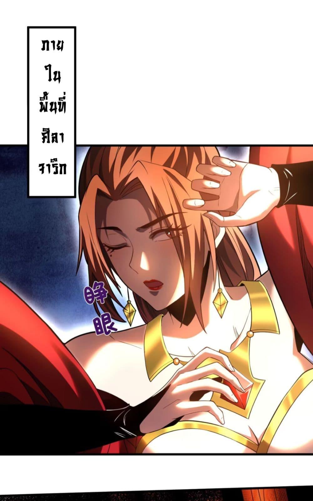 Manga-lc-com อ่านมังงะ อ่านการ์ตูน ออนไลน์ ฟรี My Disciples Cultivate, While I Slack Off! ตอนที่ 1 2 3 4 5 6 7 8 9 10 11 12 13 14 ฟรี ไม่มีโฆษณา Manga-lc - อ่าน มังงะ อ่าน การ์ตูน ออนไลน์ อ่านมังงะ ฟรี