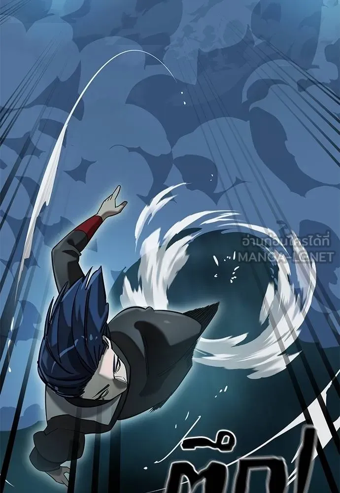 ยมราชลงทัณฑ์ ตอนที่ 83 รูปที่ 101